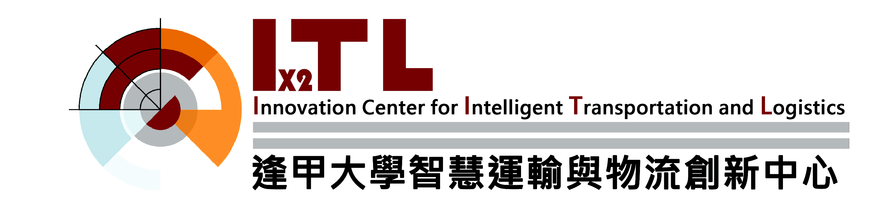 逢甲大學智慧運輸與物流創新中心
